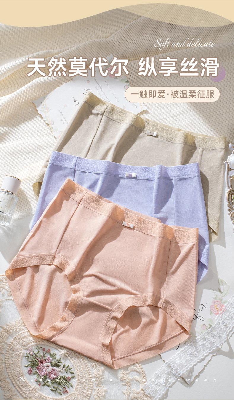 大码高腰莫代尔女士内裤蝴蝶结少女风优纤轻柔7A桑蚕丝抑菌内裤女详情7