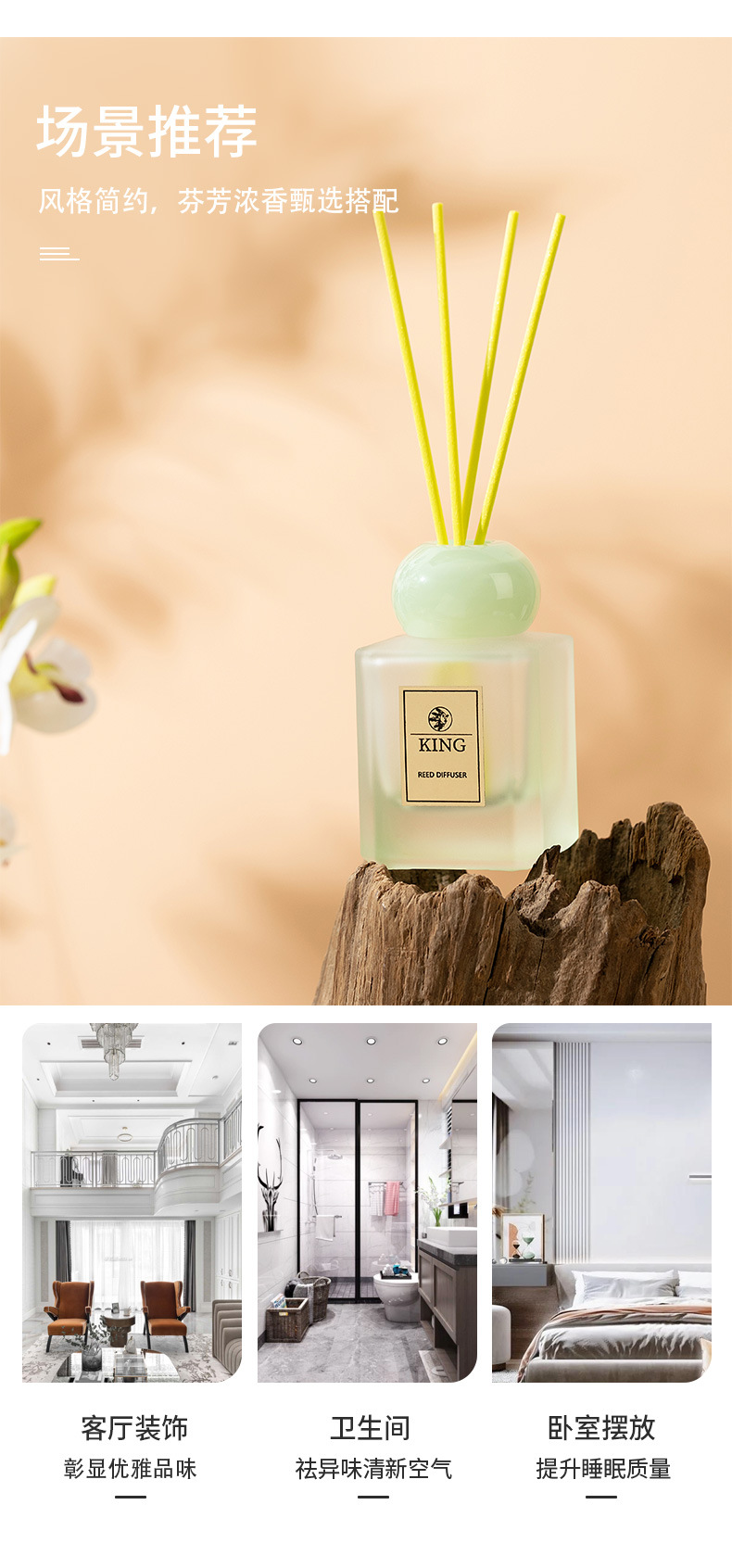 New flameless rattan aromatherapy essential oil for home use, indoor fragrance, hotel toilet deodorant and Freshener, 100ml1 pic 7