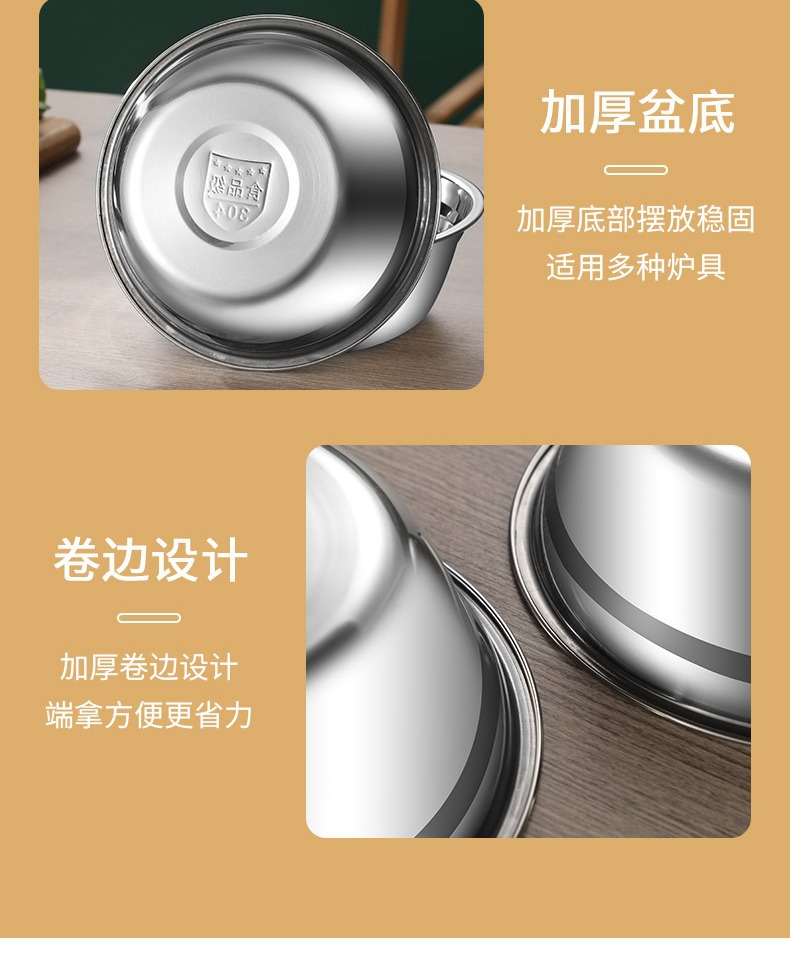 304不锈钢汤盆 加厚加深家用菜碟汤碗多用盘餐盘餐具 圆盘托盘详情19