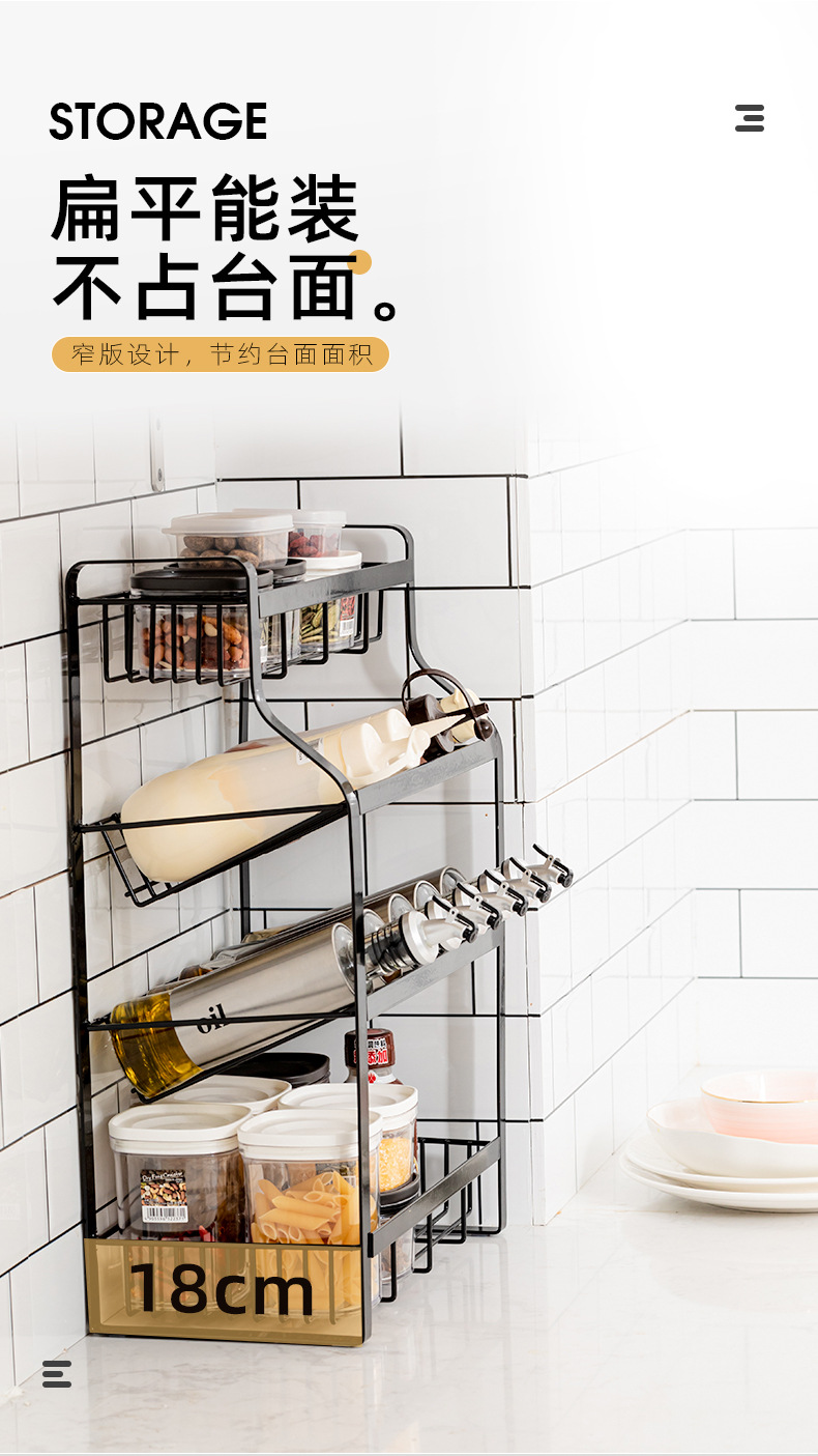 Kitchen condiment storage rack, multi-layer oil, salt, soy sauce and vinegar storage rack, condiment rack, desktop storage rack pic 3