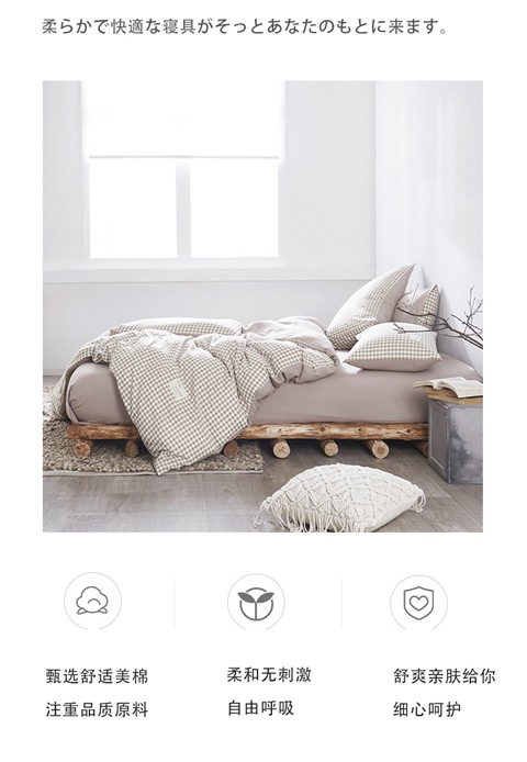 Wholesale pure cotton four-piece set for household student dormitory bed three-piece set, light luxury wind-polished wool all-cotton bed frame style set pic 10