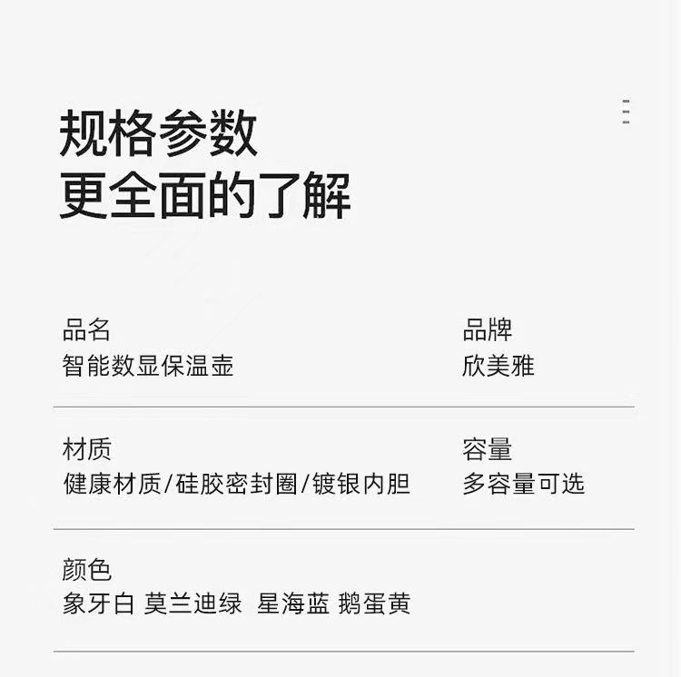 保温暖水壶保温壶家用水壶热水瓶学生宿舍热水壶保温瓶大容量暖壶详情7