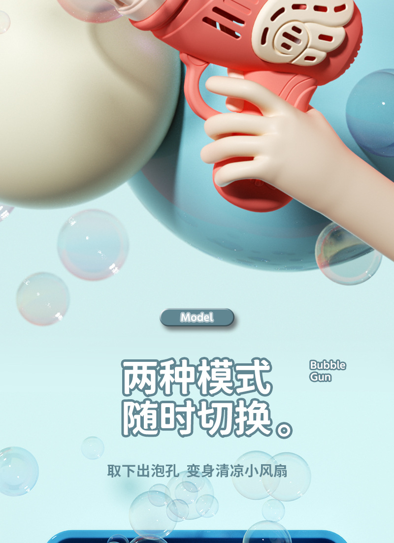 新款网红太空宇航员泡泡机电动10孔泡泡枪儿童玩具加特林跨境批发详情34