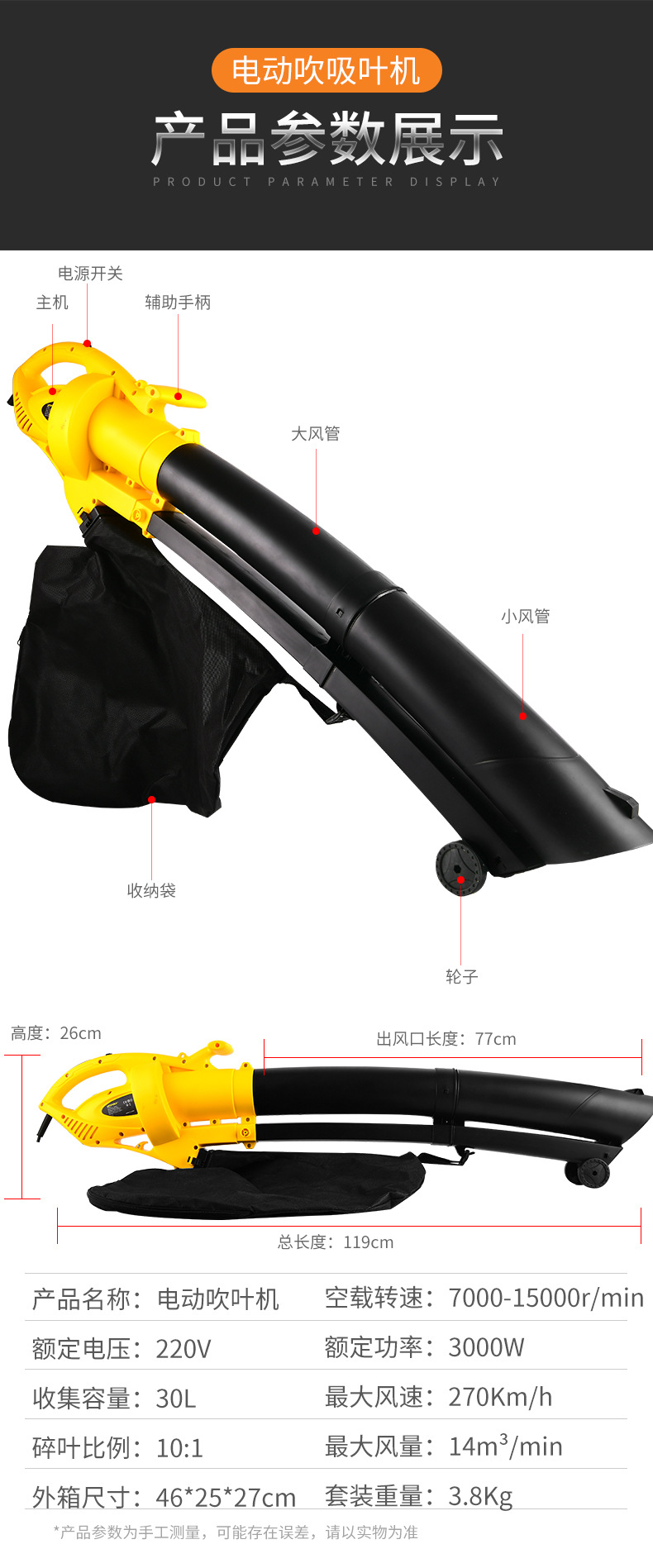 Export electric tool leaf suction machine, high-power portable garden leaf shredder, dual-purpose blower for blowing and suction pic 8