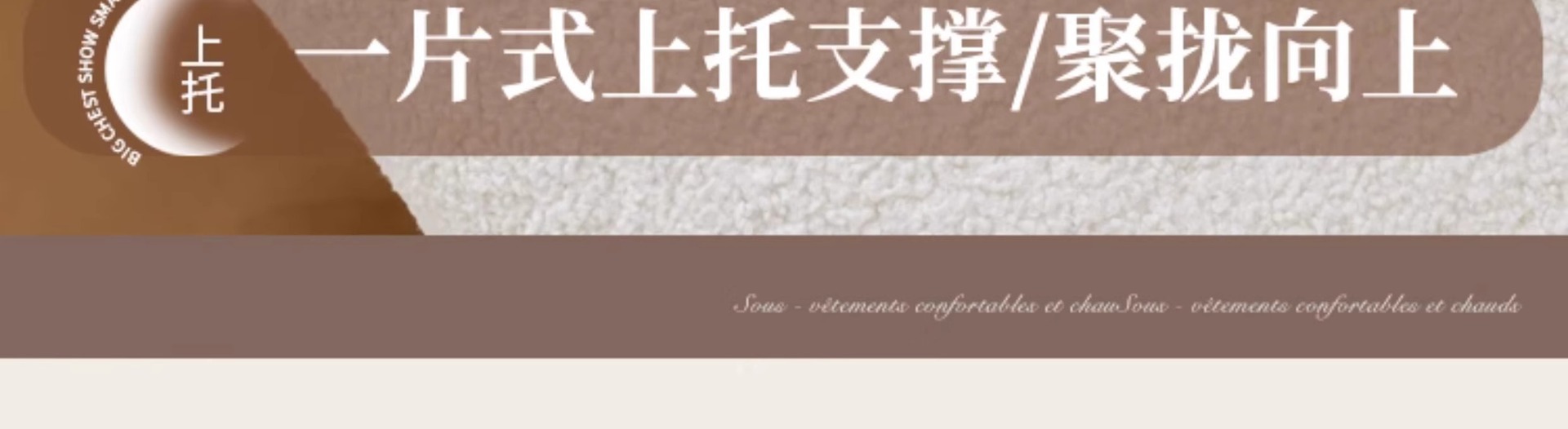 夏季薄款无痕内衣女软支撑小胸不空杯收副乳防下垂无钢圈聚拢文胸详情8