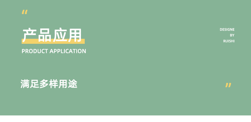 牛奶丝_09.jpg