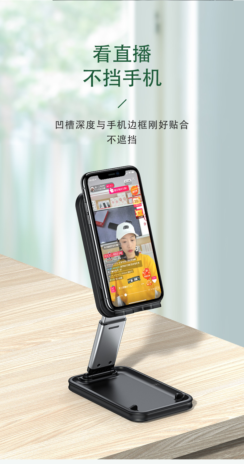跨境手机平板iPad电脑便携金属折叠支架可调节伸缩手机桌面支架详情12