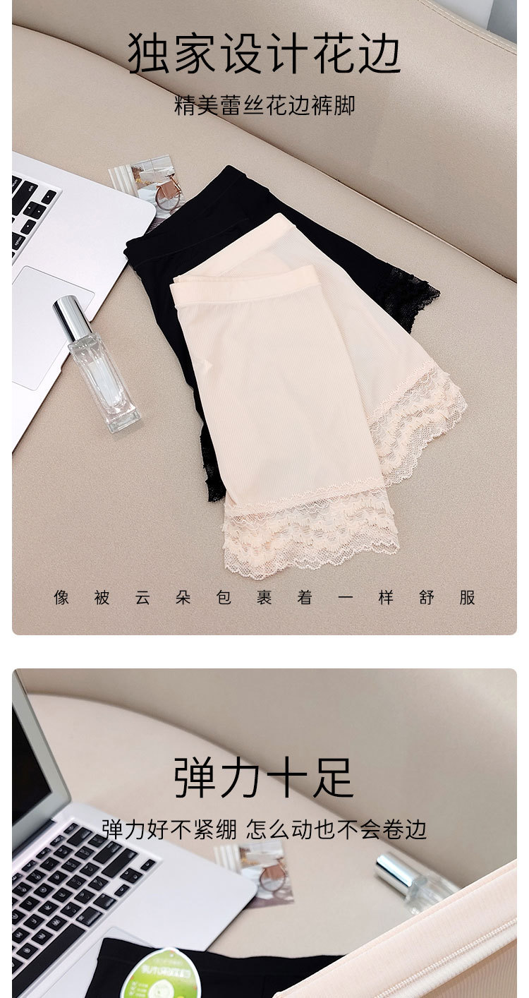 两条装·螺纹冰丝少女安全裤女夏防走光中腰无痕抗菌不卷边打底裤详情5
