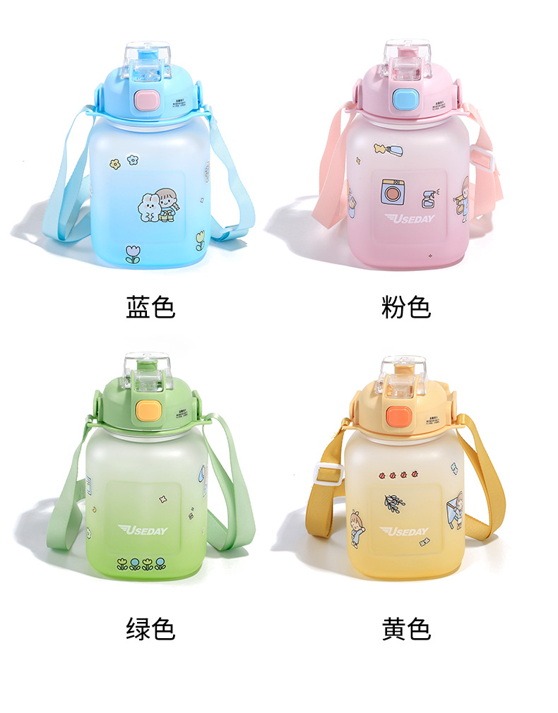 1000ml 运动水杯现货批发大容量渐变双饮口背带方形儿童水杯详情16