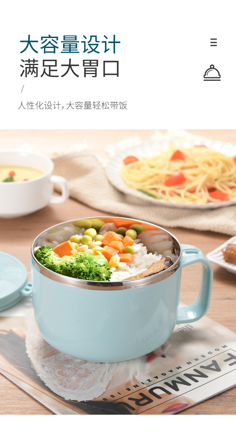 304不锈钢泡面碗大容量学生大汤碗韩式带盖便当盒手机架泡面杯详情12