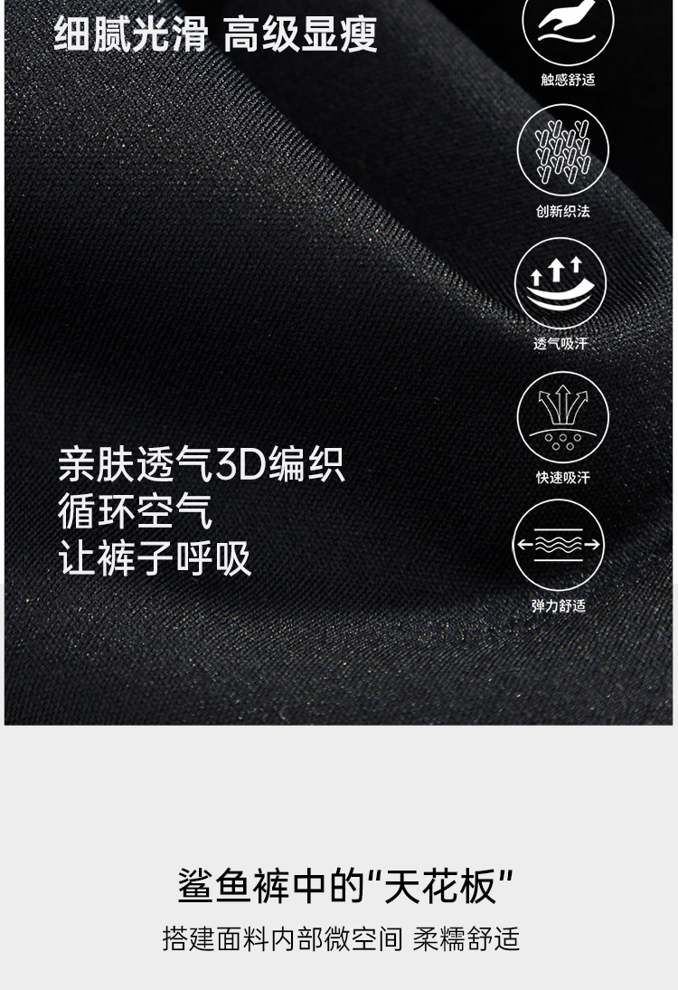 春夏塑形拉链美体裤显瘦弹力收腹小脚裤高腰大码打底裤女外穿详情7