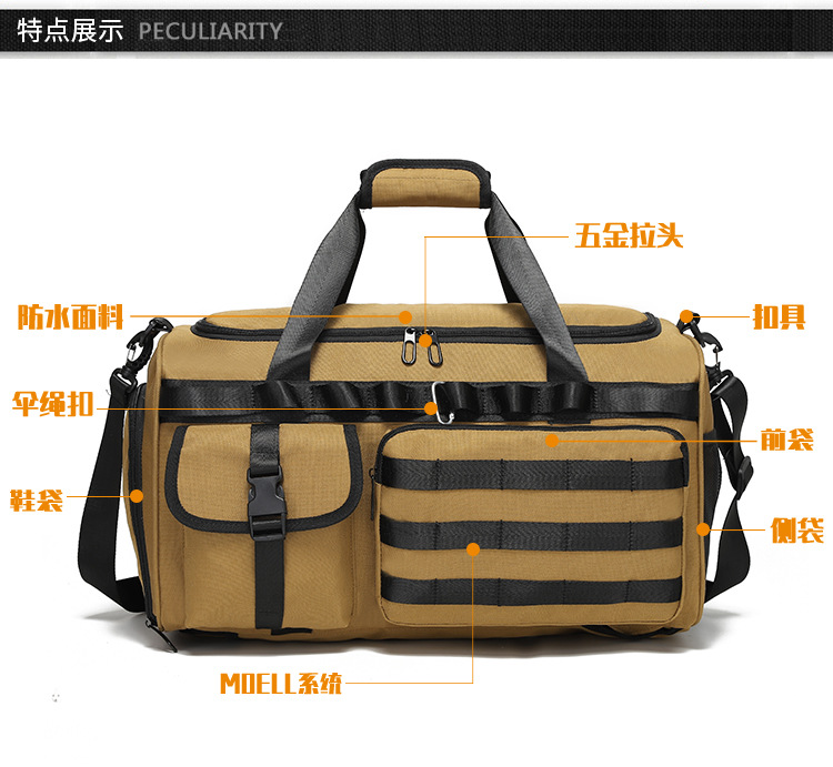 战术多功能健身包户外旅行袋旅游包手提包手提袋双肩背包详情2