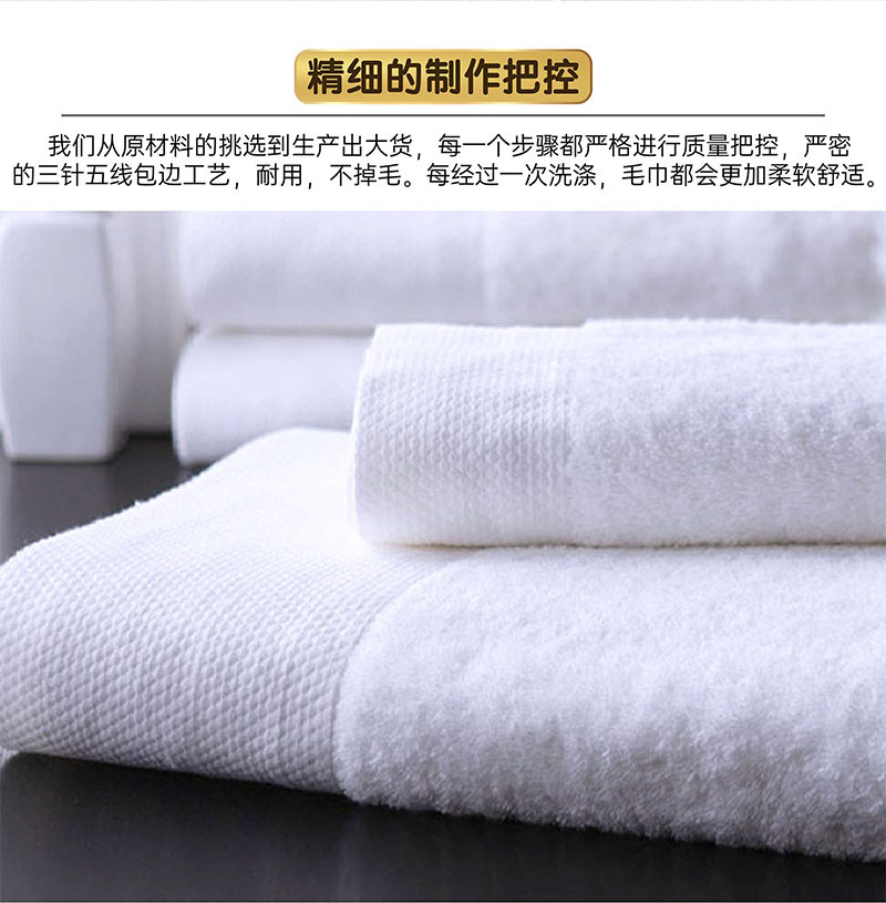 Pure cotton thickened bath towels with embroidered logos, towel sets for beauty salons, wholesale of hotel SPA and beauty salon towels pic 7