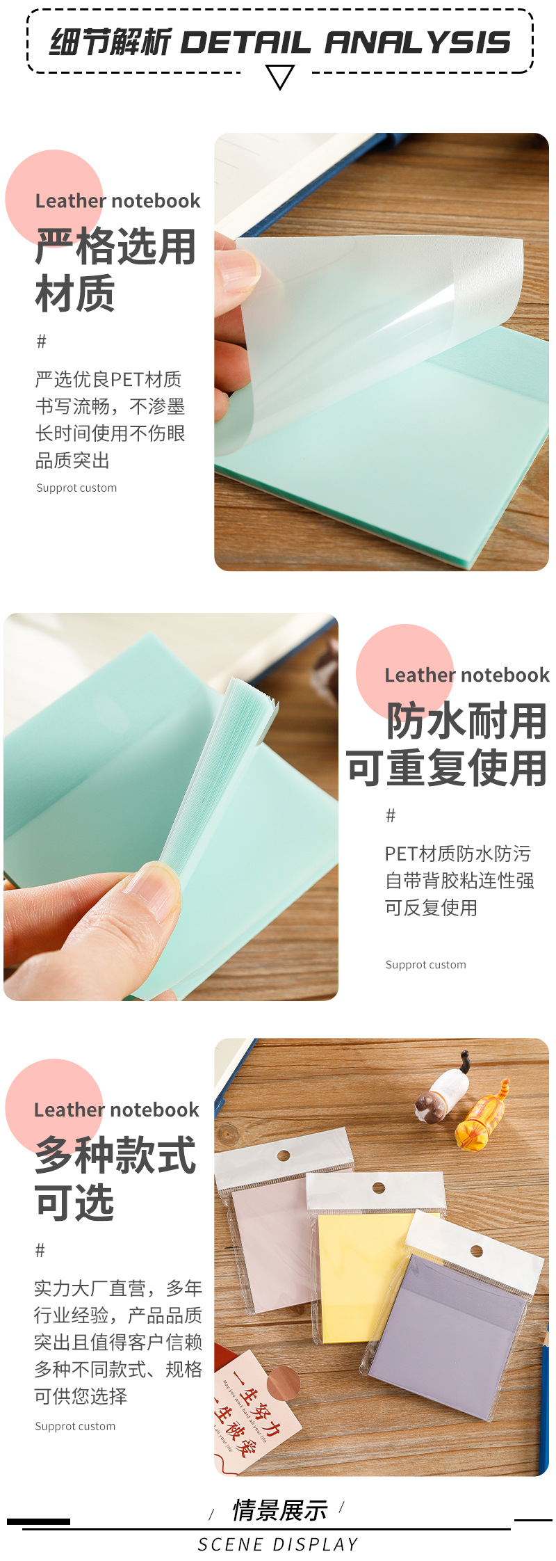 详情页2_06.jpg