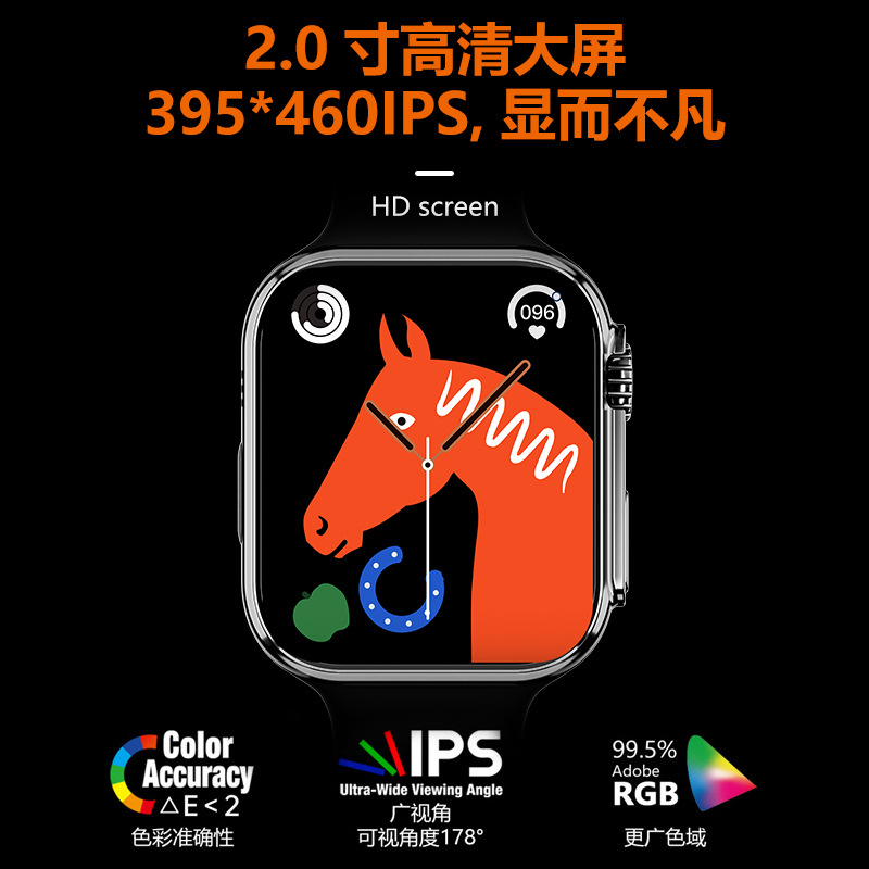 The top-of-the-line S8/S7 smartwatch Ultra from Huaqiangbei is suitable for Android and Apple multi-functional NFC for both men and women pic 7
