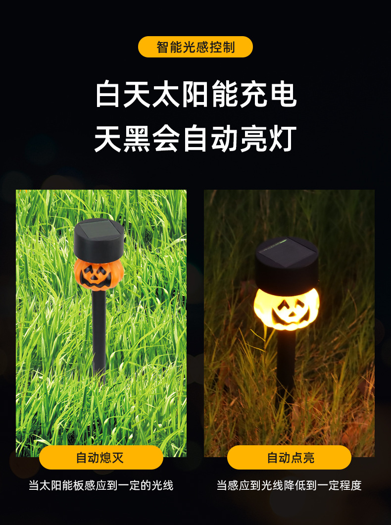 Attractive Solar Halloween Pumpkin Lanterns, Outdoor waterproof ground insert decorative lights, led lawn lights, solar panels, solar garden lights, sun lights, atmosphere decoration, solar lights 17690 pic 4