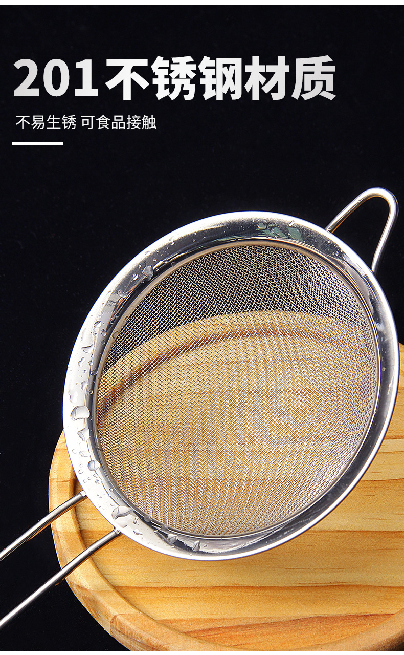 面粉筛不锈钢漏勺加厚油勺油格油捞带手柄粉筛厨房家用网漏过滤筛详情3
