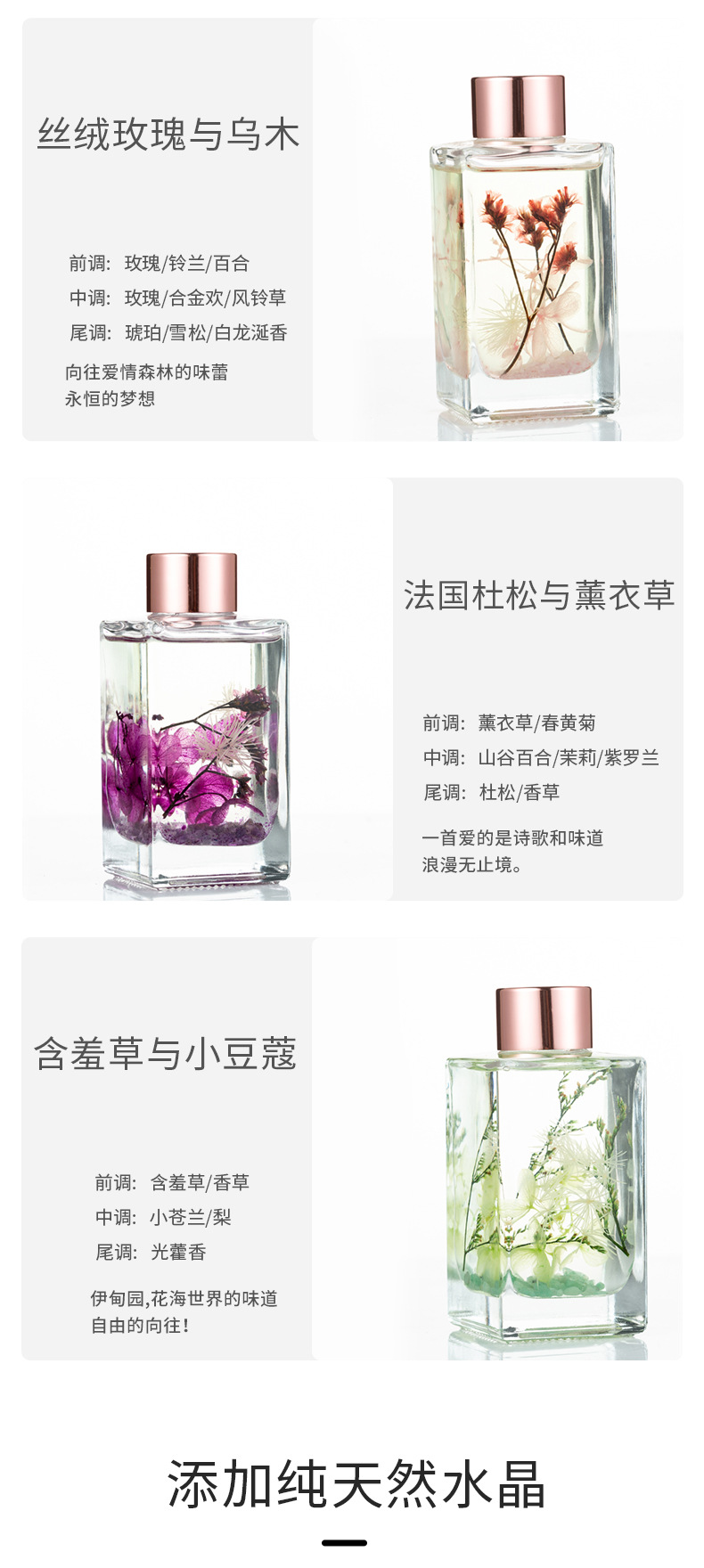 Flameless aromatherapy, hotel air freshener, home room wardrobe aromatherapy, toilet deodorization, odor removal, aromatherapy ornaments pic 8