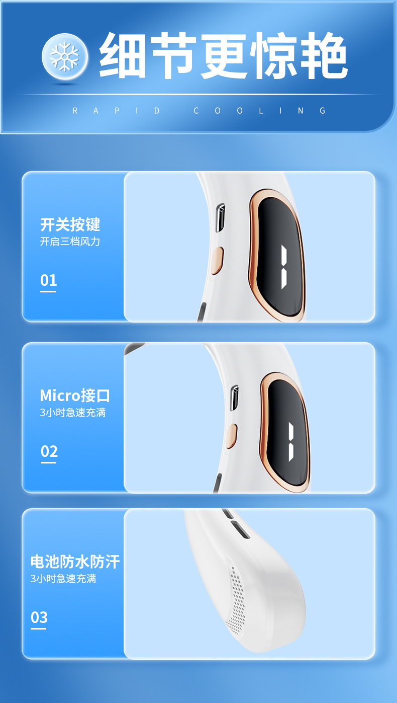 usb充电挂脖小风扇迷你手持便携家用宿舍大风力台式小型静音风扇详情27