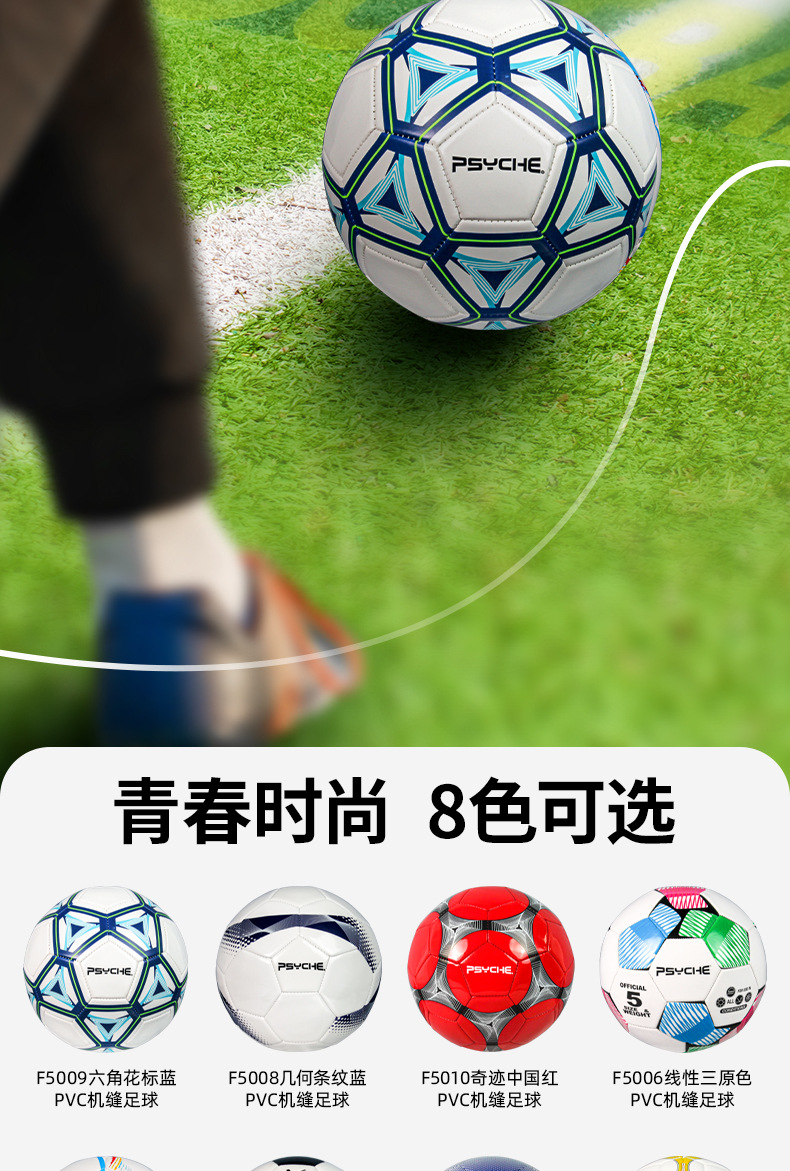 لاعب كرة القدم المقاوم للانفجار عبر خط PSyche عبر الحدود PPV C لكرة القدم 4 5 للمراهقين الراشدين pic 4