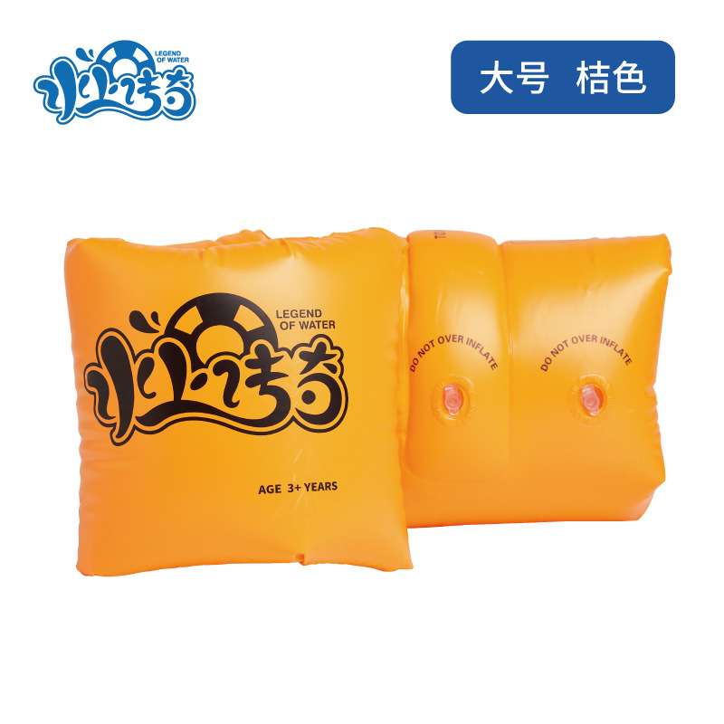 粉蓝色儿童手臂圈加厚水袖训练充气宝宝成人游泳装备2详情4