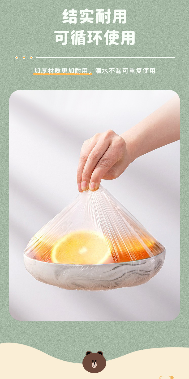 Wholesale food-grade PE stretchable household fruit and food sealing cling film for disposable cling film covers pic 8