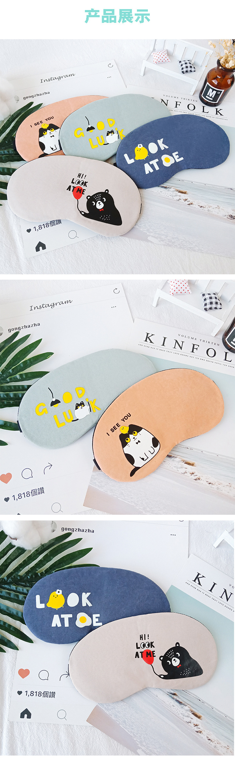 Cute cartoon sleep shading animal eye mask, cold and hot compress ice eye mask, cotton and linen breathable eye mask manufacturer wholesale pic 2