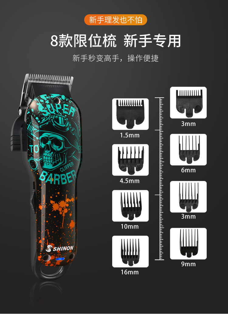 SH-1089中文细节图_06.jpg