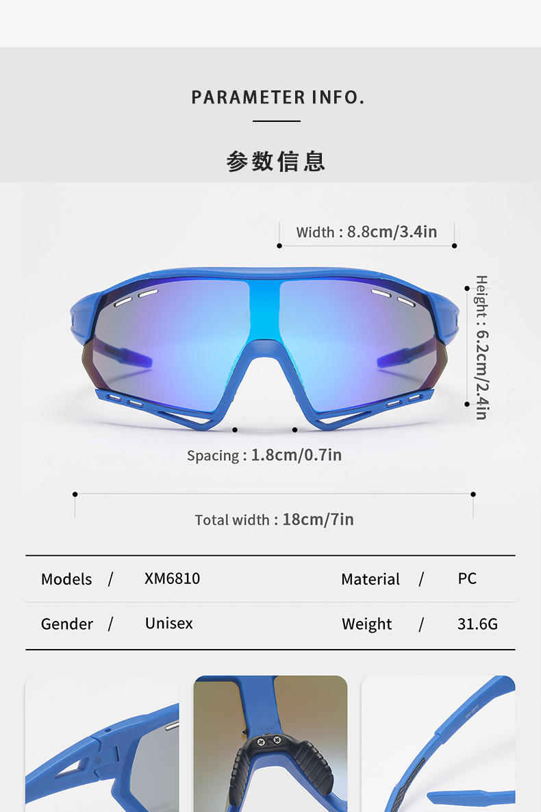 新款登山护目镜骑行墨镜户外自行车防风防飞沙防紫外线滑雪潮男女详情6
