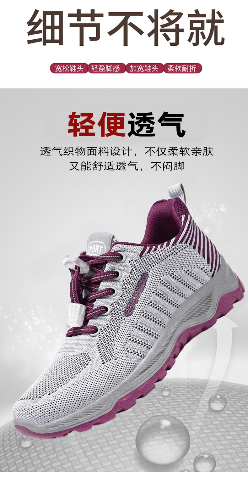 中老年健步鞋2024春秋新款跑步鞋旅游鞋软底男女同款老人运动鞋详情8