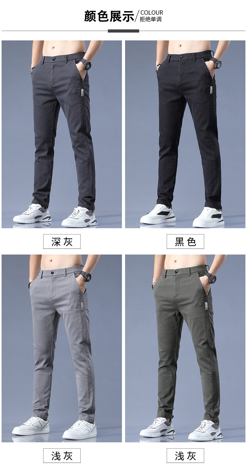 新款秋冬季男士休闲裤男帅气韩版小脚裤弹力运动青年长裤子男潮流详情2