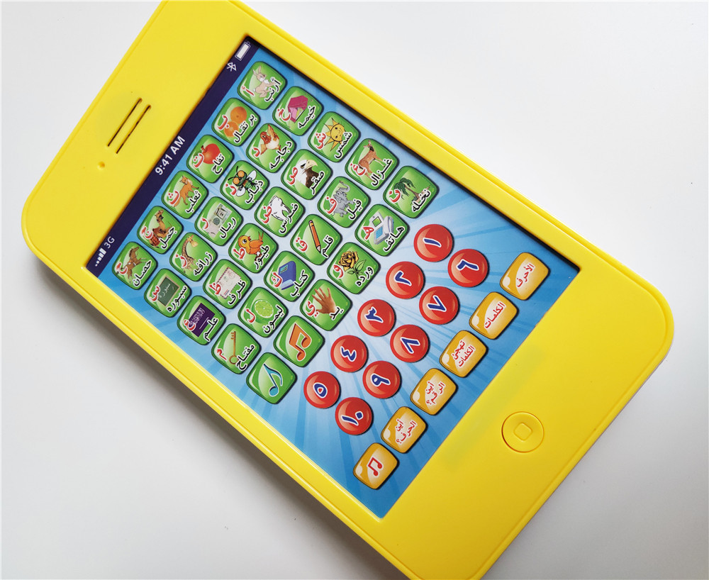 新品 阿拉伯语字母平板学习机 阿语早教玩具 Arabic toys跨境热卖详情2