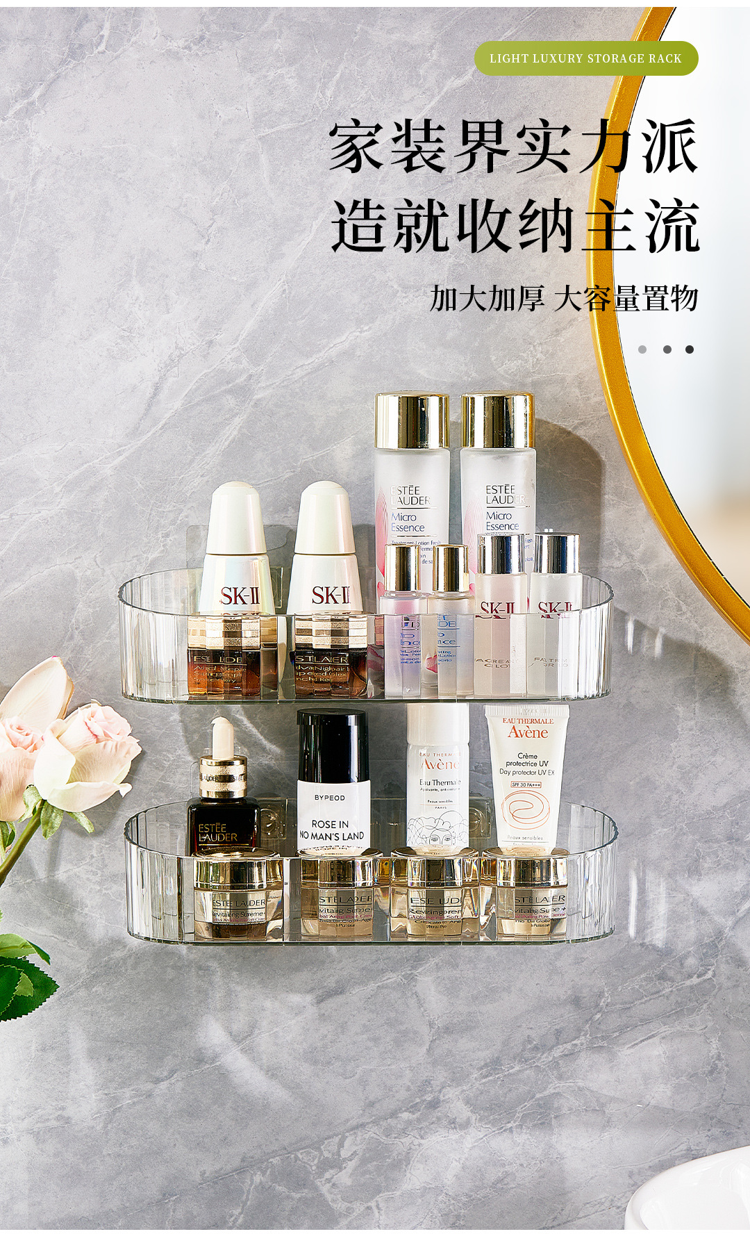 Transparent ins no-punch magic sticker cosmetics storage rack, traceless draining storage rack, multi-purpose hanging box storage basket for kitchen and bathroom pic 8