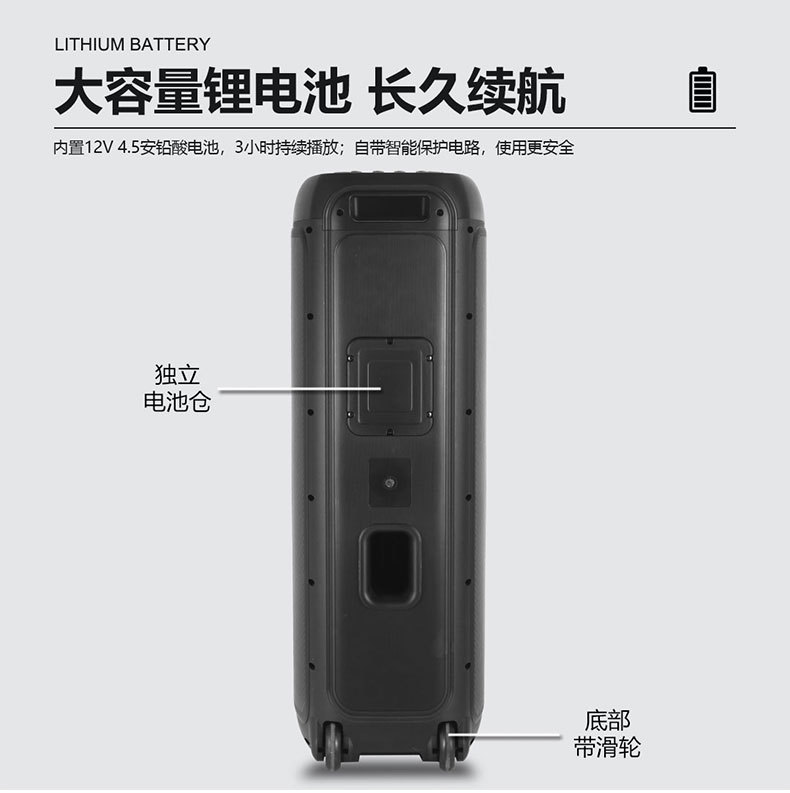 The new RX-8301 multi-functional mobile Bluetooth speaker for living rooms and stores, a high-power outdoor square dance basket speaker pic 4