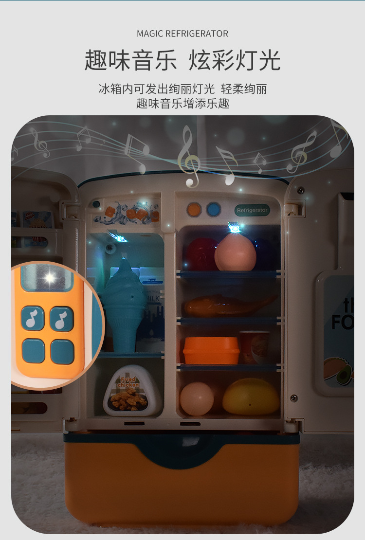 儿童过家家厨房冰箱玩具套装3岁4早教益智仿真厨具男女孩生日礼物详情9