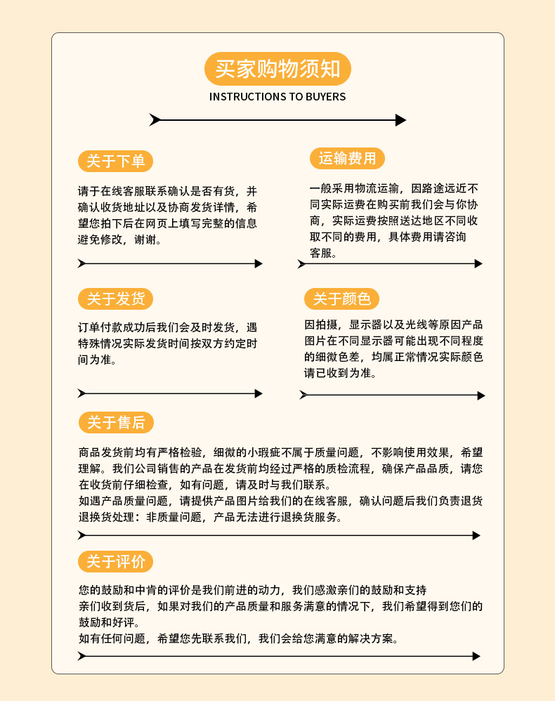 tiansen米朵羊毛绒玩具8寸可爱玩偶婚庆公仔地推礼物抓机礼品批发详情13