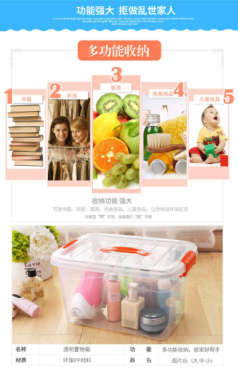 Home caja de almacenamiento de múltiples especificaciones caja de almacenamiento de snacks de juguete juego de una pieza plástico ecológico transparente con tapa fábrica directa pic 1