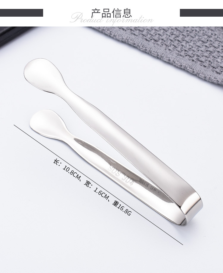 410不锈铁/304不锈钢方糖夹小冰夹 现货加厚没毛刺冰块冰桶夹子冰钳详情11