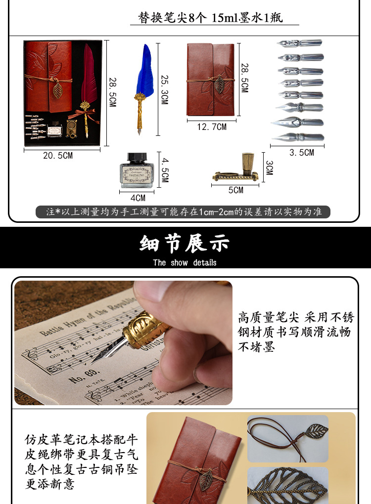 商务礼盒伴手礼送女友礼物笔记本皇冠套装蘸水笔羽毛笔工厂详情4