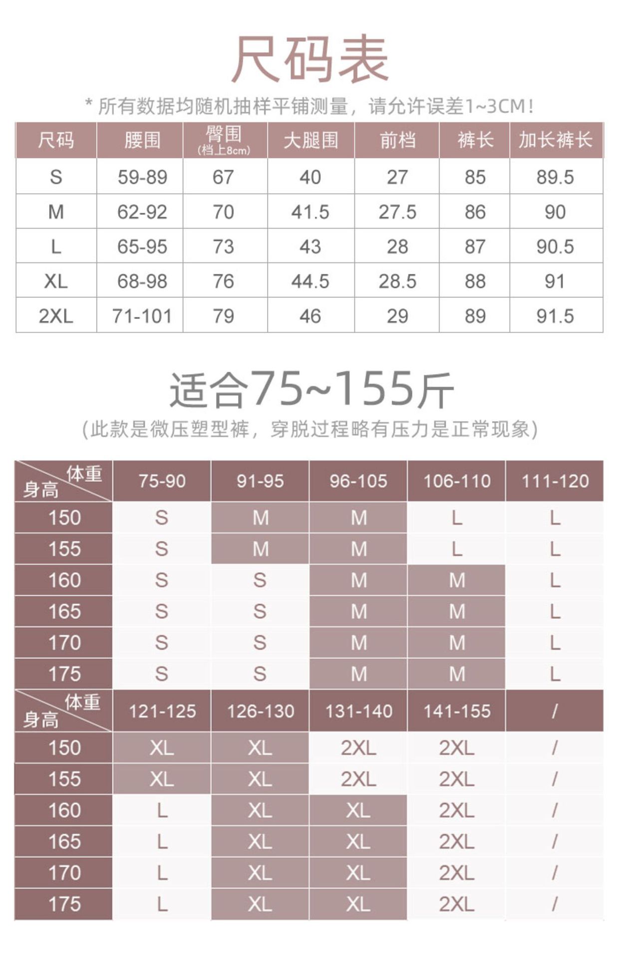 春秋鲨鱼裤紧身高腰收腹提臀芭比裤瑜伽薄黑色打底裤女生外穿批发详情25