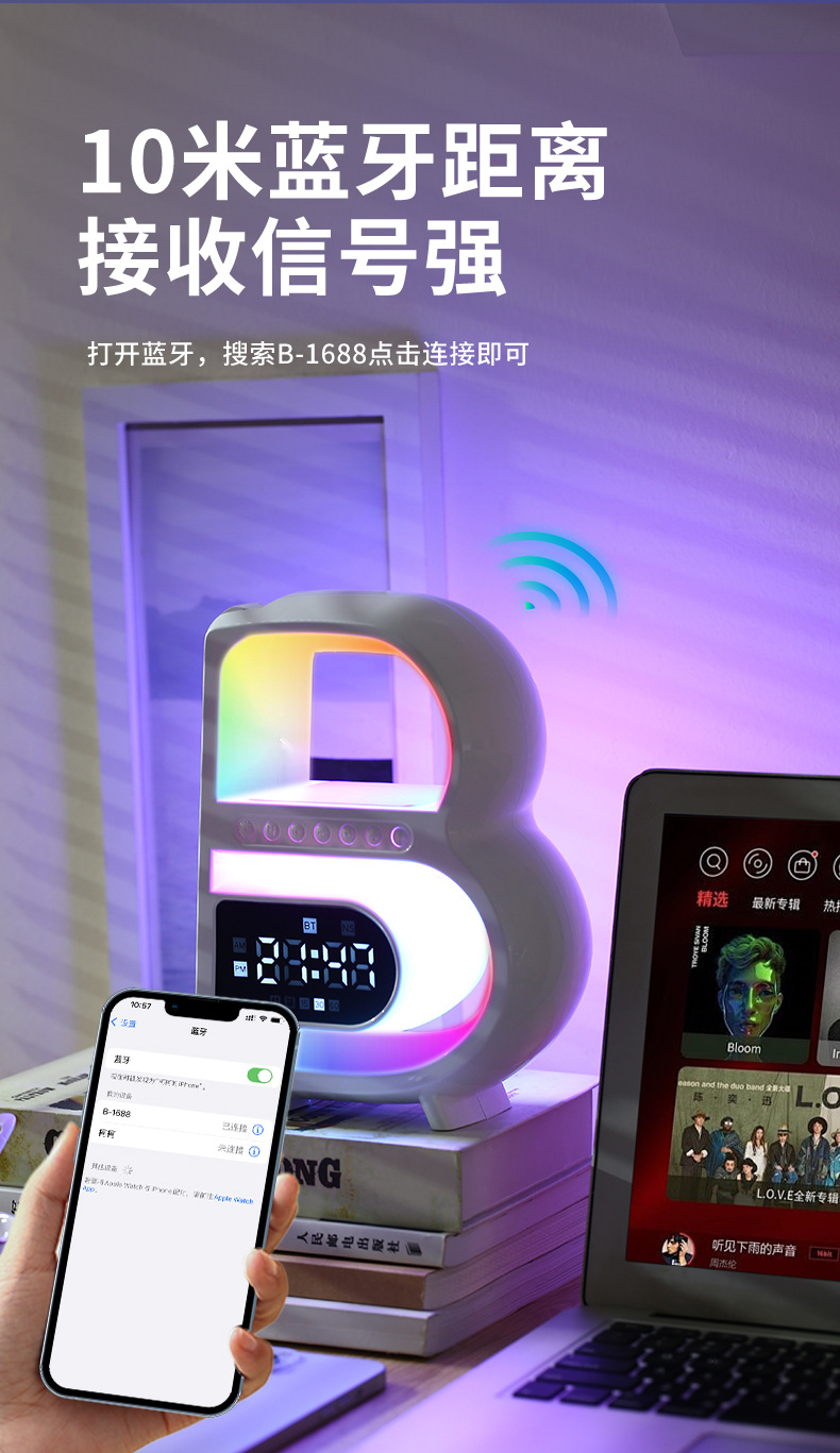 The 2025 new model of the Big B Bluetooth speaker features a high appearance level, wireless charging, clock, seven-color ambient lighting, and subwoofer sound system pic 11