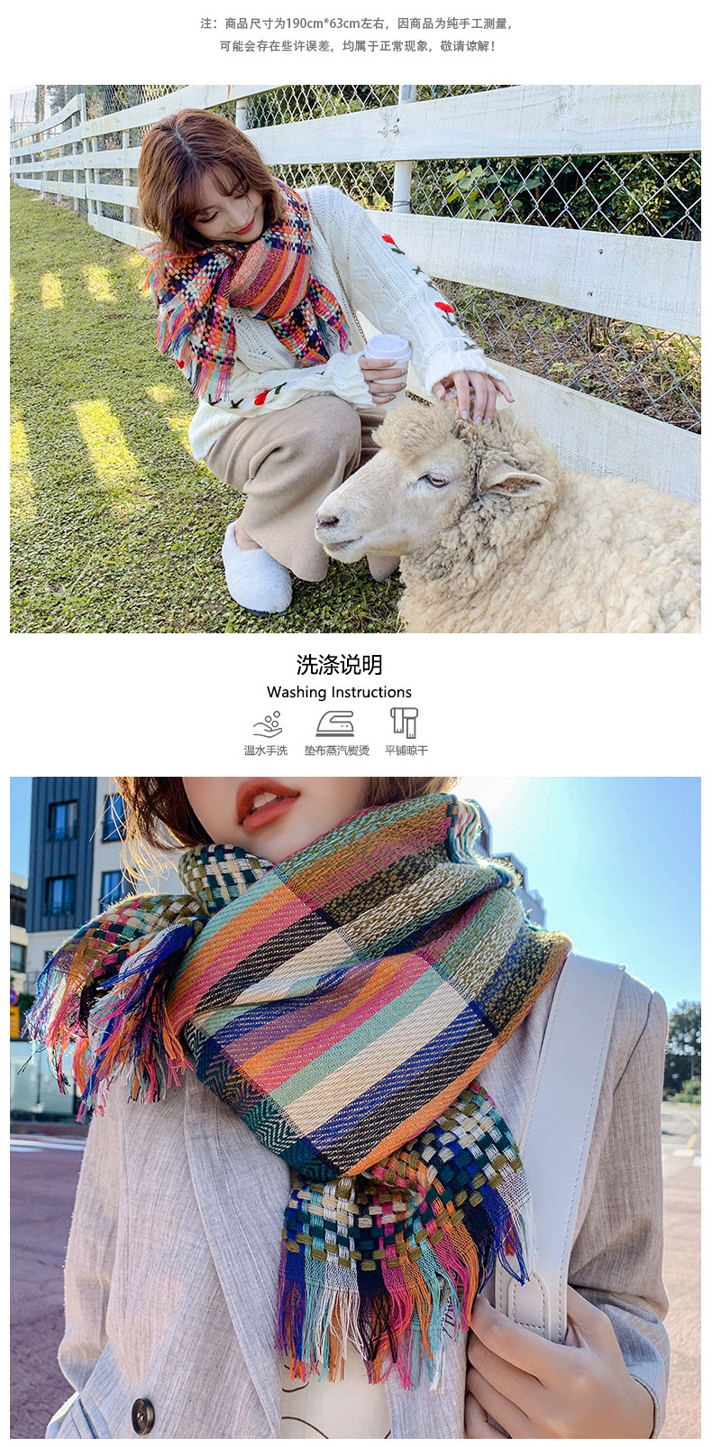 秋冬新款韩版围巾女草编彩条时尚披肩加长加厚保暖田园风围巾详情4