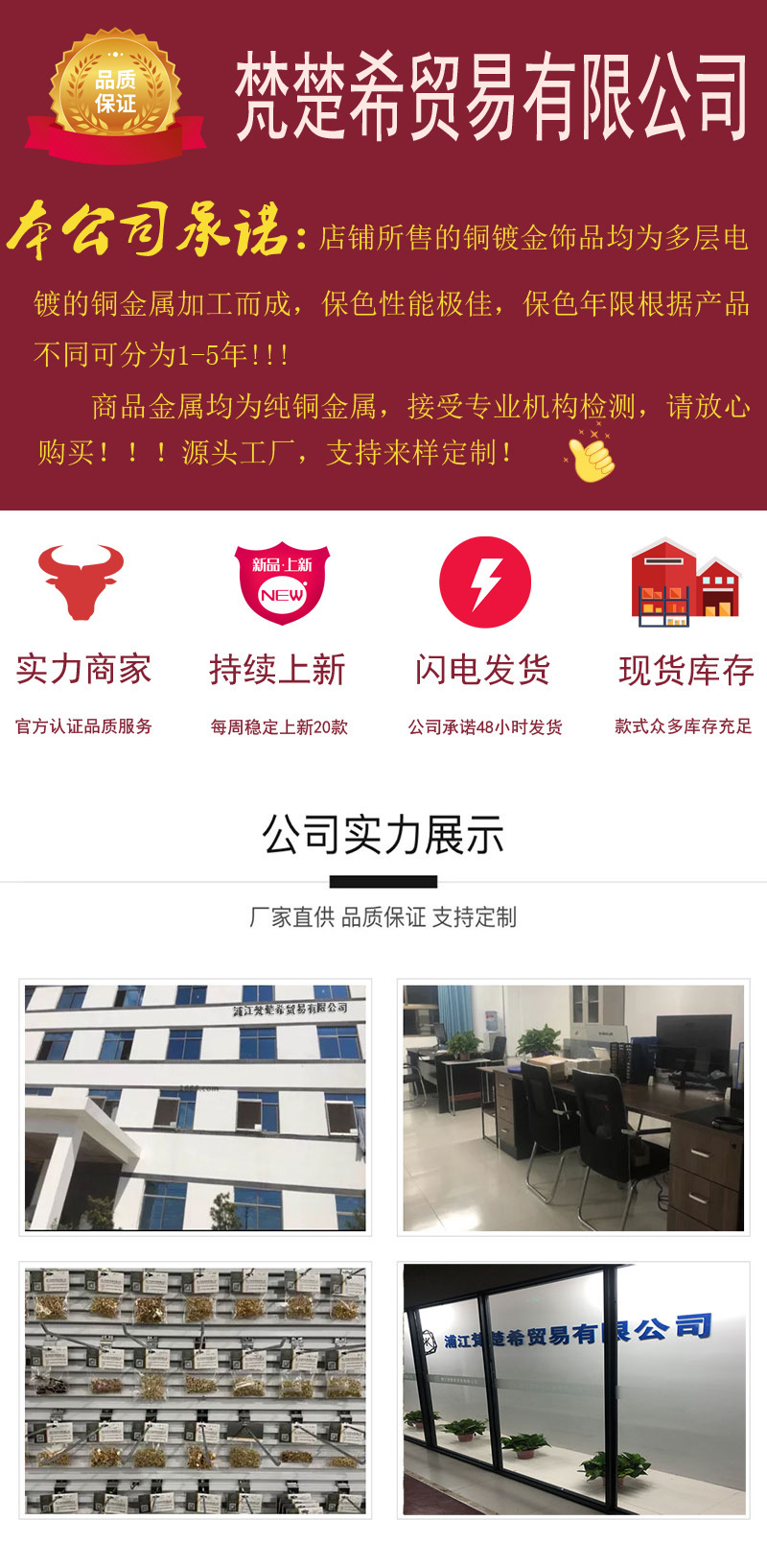 14k包金铜镀真金平衡木T家珍珠耳饰配件淡水珍珠空托配件周也同款详情1