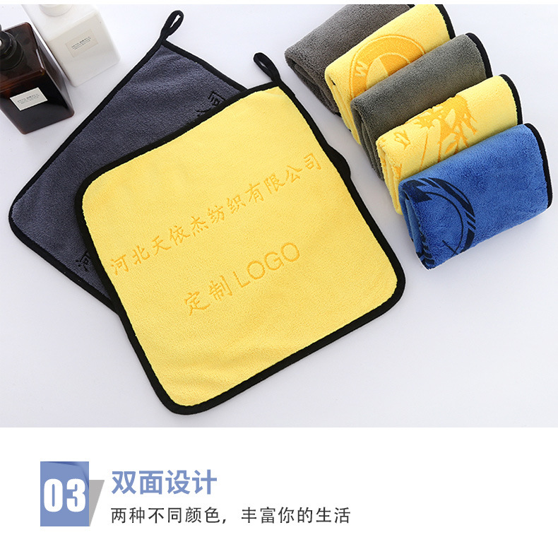 30乘30和30乘60双面双色洗车毛巾_09.jpg