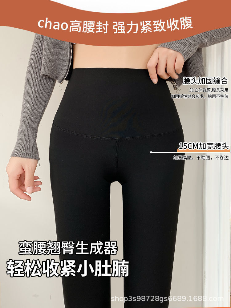 羊羔绒鲨鱼裤子外穿秋冬加厚加绒高腰打底裤女保暖显瘦腿瑜伽芭比详情6