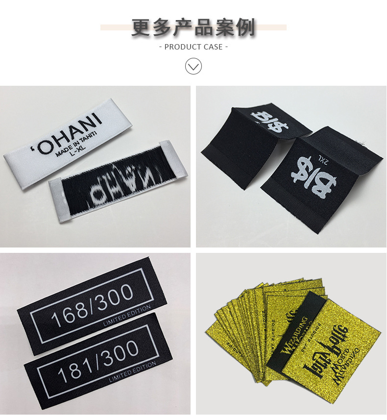 半透明TPU水洗标 柔软耐水洗泳衣TPU尺码标印唛 弹力磨砂透明码标详情13