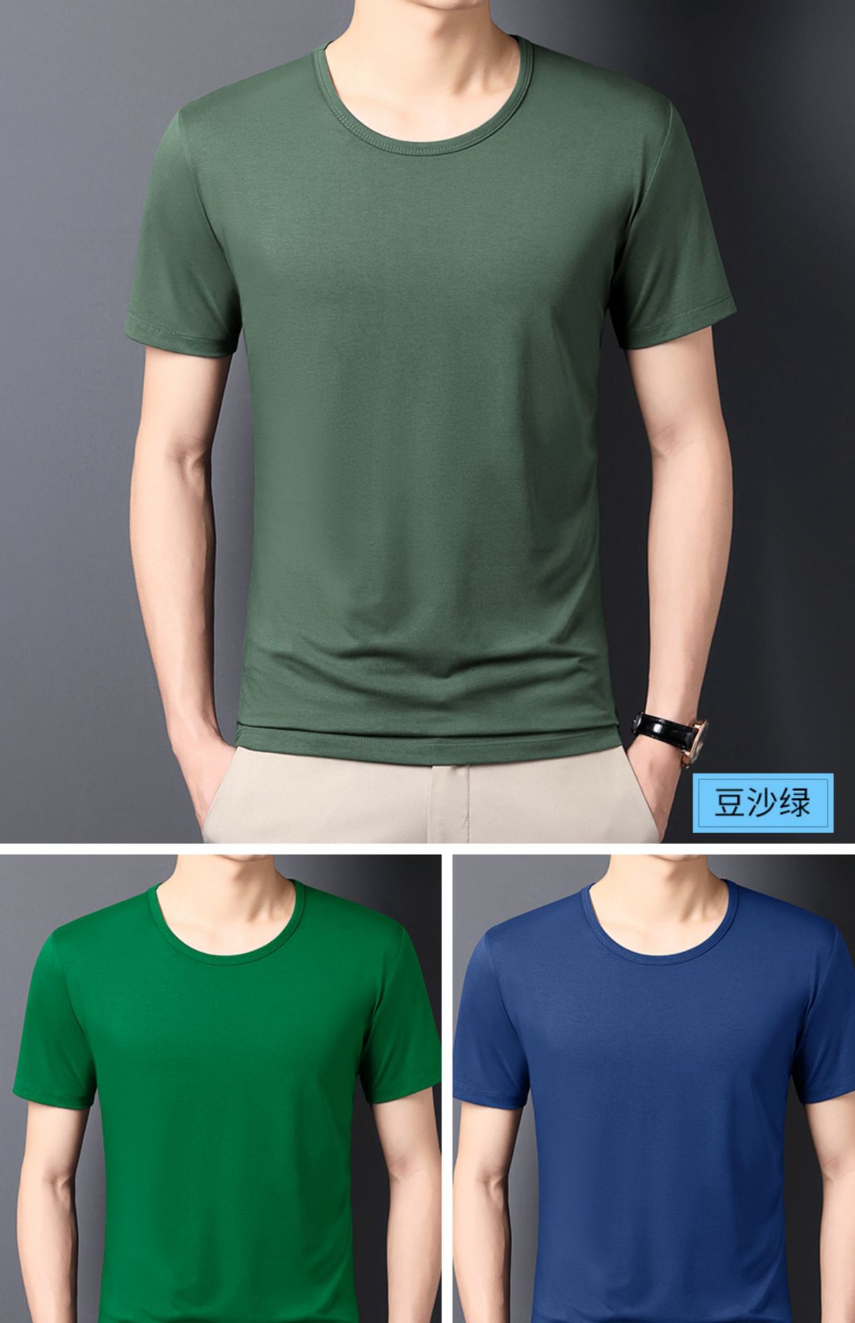夏季男士短袖t恤圆领纯色冰丝修身半袖体恤潮流打底衫男装详情26