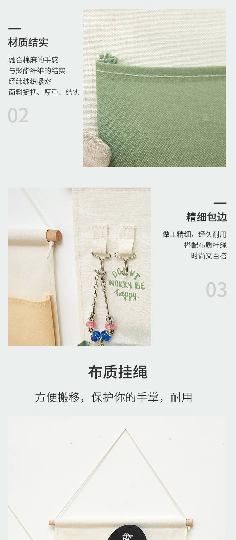 挂墙收纳袋挂袋墙挂式门后墙上置物架整理壁挂袋子小布袋宿舍详情5