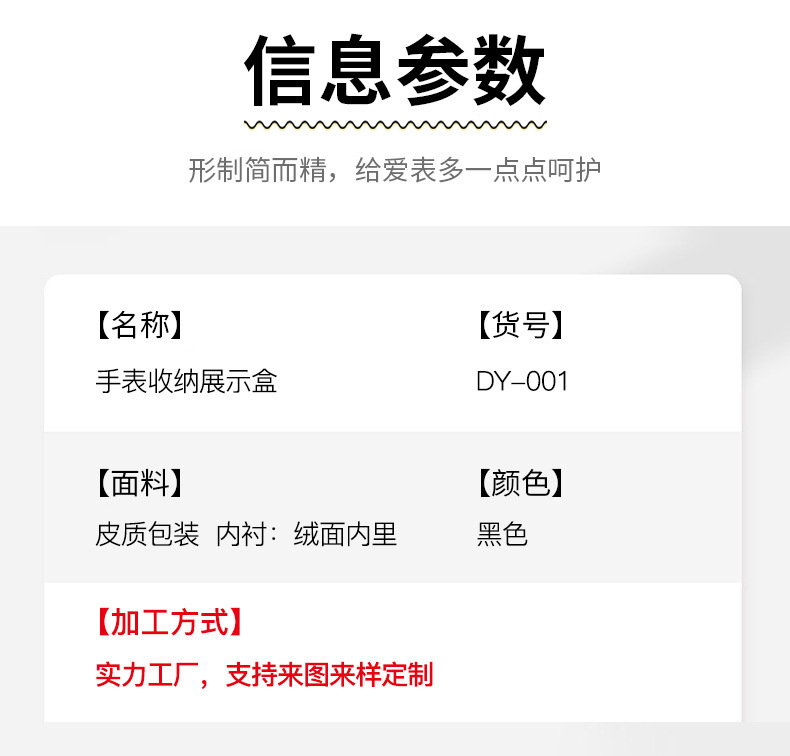 PU皮革碳纤维制作 高档6位手表收纳盒 大容量手表收纳箱 现货直销 工厂出品 同时可作化妆箱使用详情2