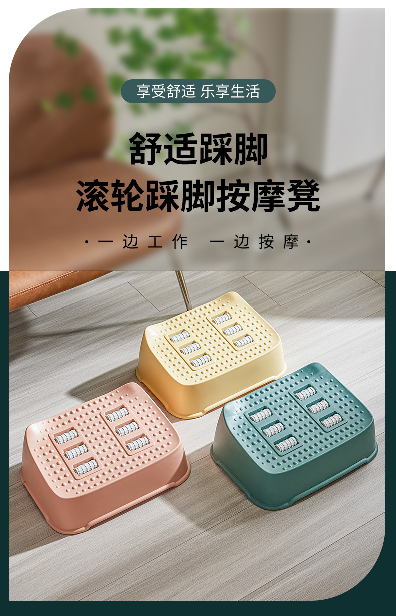 Домашн ног DengJiao педал детск стол пок ног стул офис подставк для ног туалет унитаз подставк для DengJiao pic 1